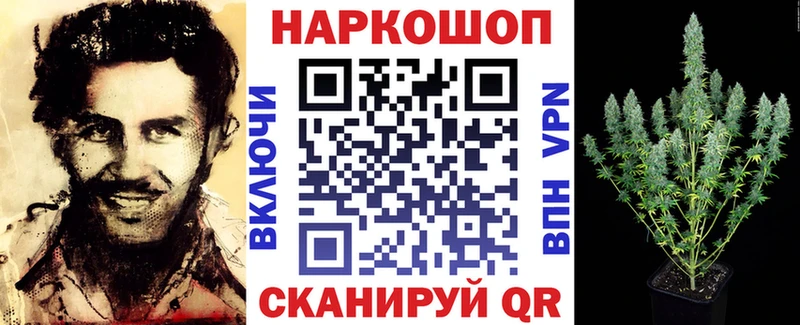 Все наркотики Ростов-на-Дону Alpha PVP Гашиш АМФЕТАМИН Каннабис