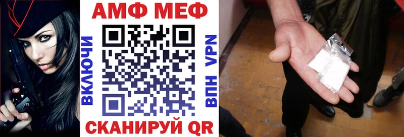 АМФЕТАМИН Premium  Ростов-на-Дону 