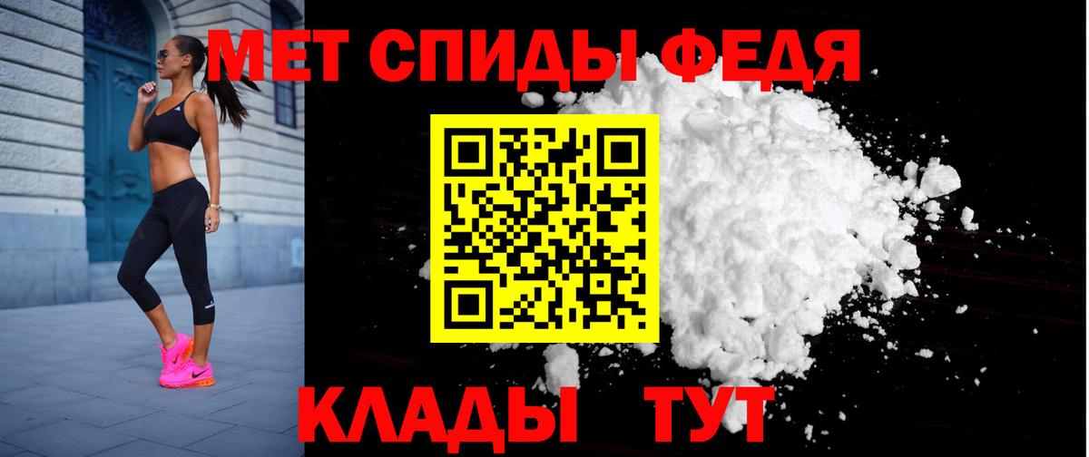 Амфетамин VHQ Ростов-на-Дону
