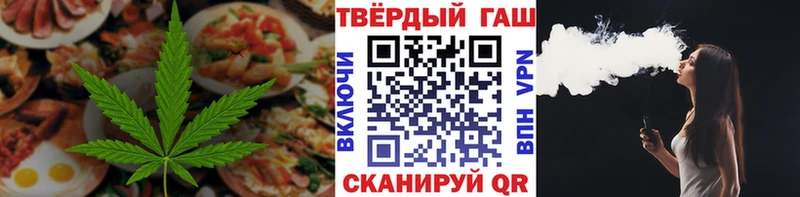 Cannafood конопля  Ростов-на-Дону 