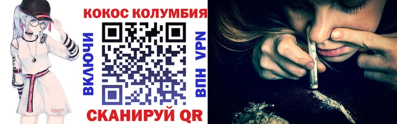 Кокаин Fish Scale где купить Ростов-на-Дону