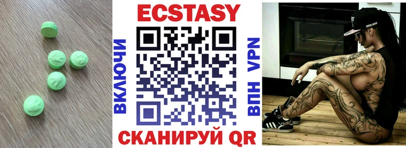 ЭКСТАЗИ 300 mg  Ростов-на-Дону 