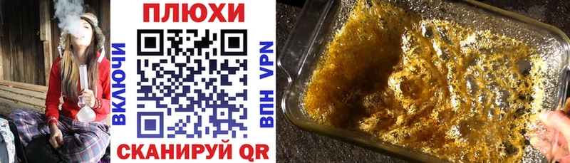 купить  сайты  Ростов-на-Дону  Гашиш 40% ТГК 