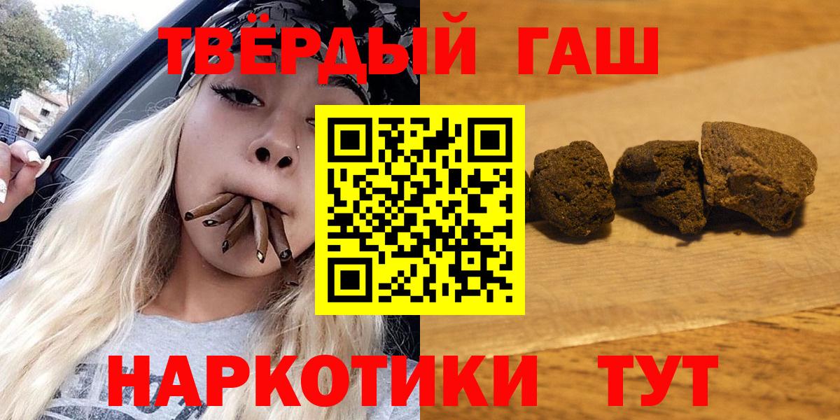 Ростов-на-Дону  ГАШ Изолятор  Вход с VPN  ГАШИШ AMNESIA HAZE 
