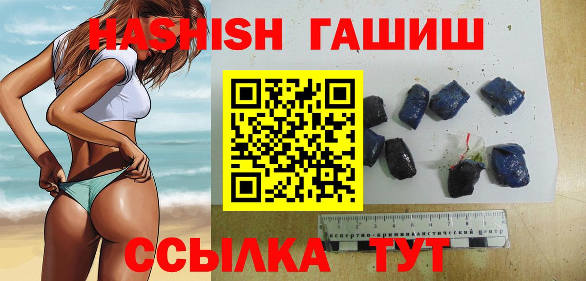 Гашиш Изолятор Ростов-на-Дону