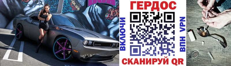 ГЕРОИН хмурый  Ростов-на-Дону 