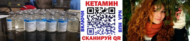 kraken как зайти Ростов-на-Дону КЕТАМИН ketamine