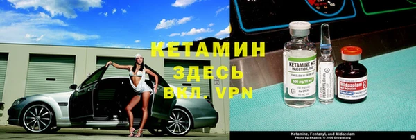 соль ск Киреевск