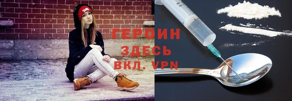 соль ск Киреевск