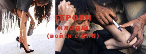 соль ск Киреевск