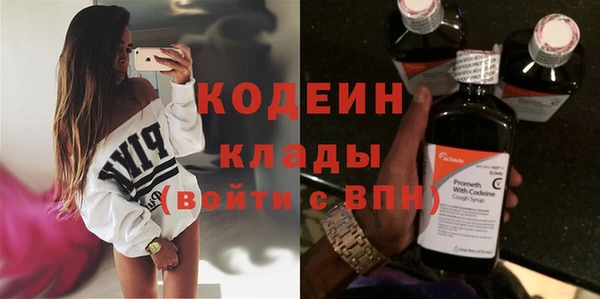 соль ск Киреевск