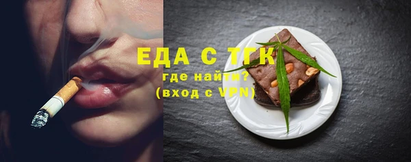 соль ск Киреевск