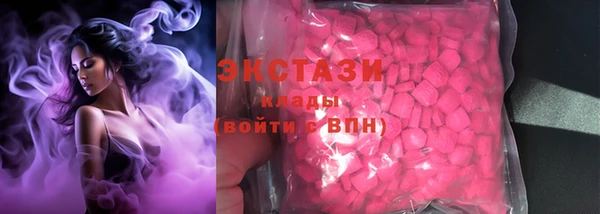 MDMA Premium VHQ Кинешма