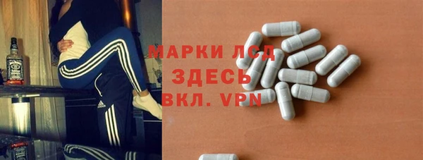 соль ск Киреевск