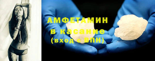 MDMA Premium VHQ Кинешма
