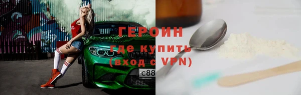 MDMA Premium VHQ Кинешма