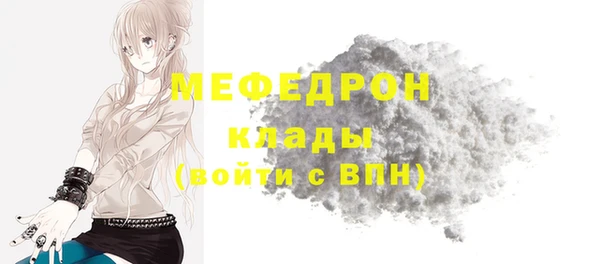 соль ск Киреевск