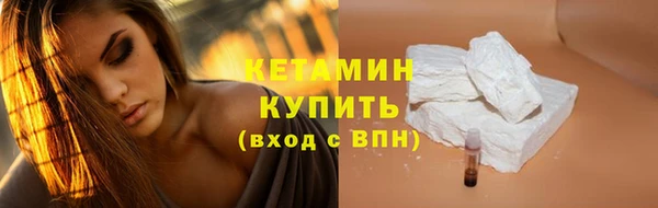 MDMA Premium VHQ Кинешма