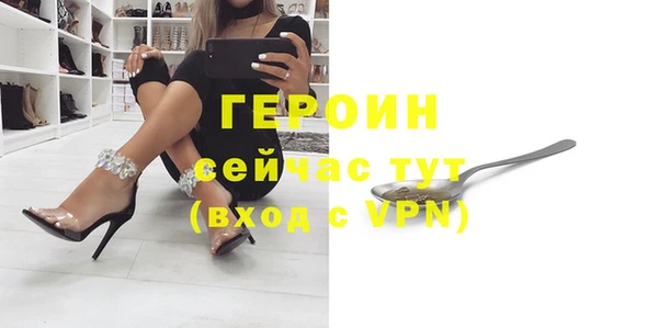 соль ск Киреевск