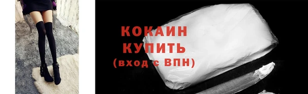 MDMA Premium VHQ Кинешма