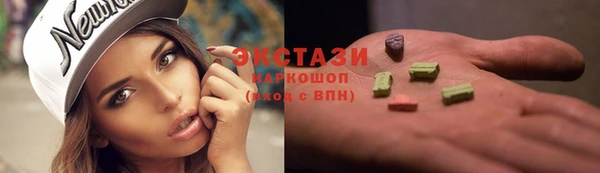 MDMA Premium VHQ Кинешма