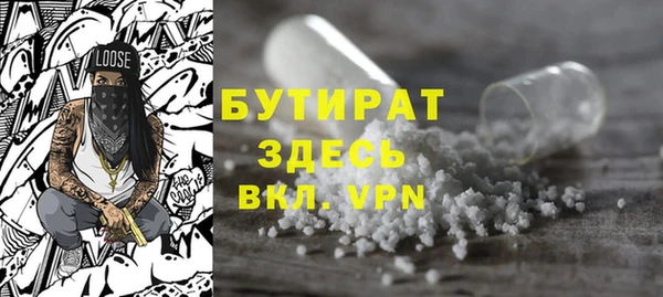 MDMA Premium VHQ Кинешма
