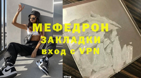 MDMA Premium VHQ Кинешма