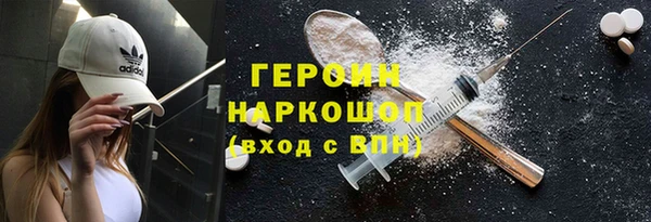 соль ск Киреевск