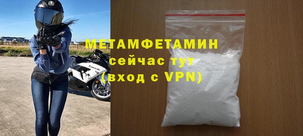 соль ск Киреевск