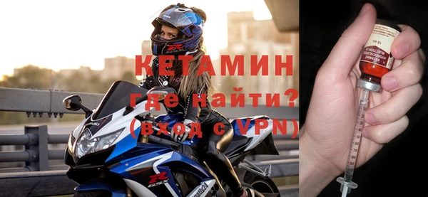 MDMA Premium VHQ Кинешма
