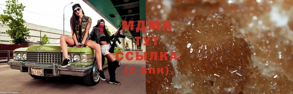 MDMA Premium VHQ Кинешма