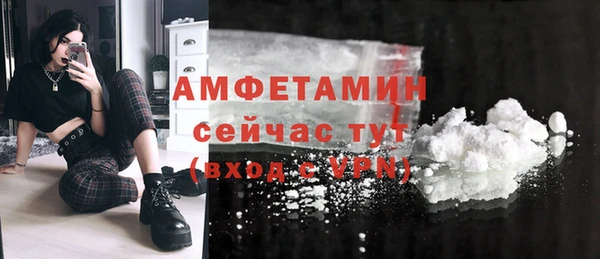 соль ск Киреевск