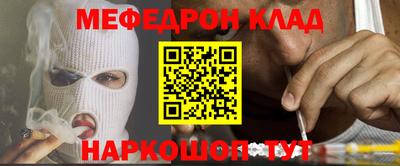 кокаин премиум Кимры