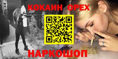 дистиллят марихуана Кингисепп