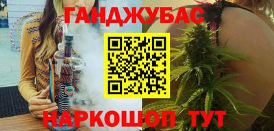 кокаин премиум Кимры