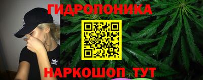 дистиллят марихуана Кингисепп