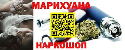 дистиллят марихуана Кингисепп