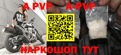 кокаин премиум Кимры
