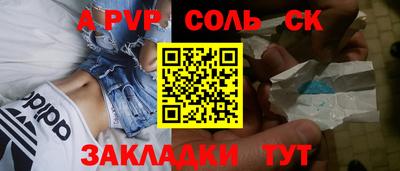 кокаин премиум Кимры