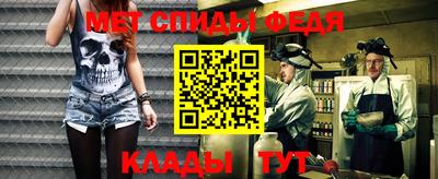 mdpv Надым