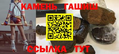 дистиллят марихуана Кингисепп