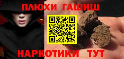 дистиллят марихуана Кингисепп