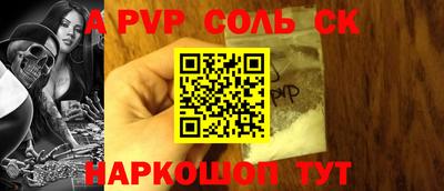 кокаин премиум Кимры