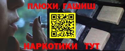 кокаин премиум Кимры