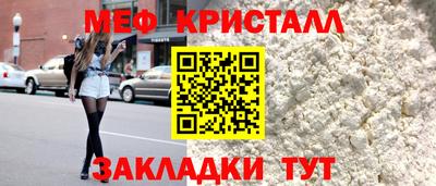 кокаин премиум Кимры