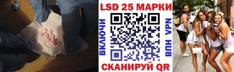 LSD-25 экстази кислота Ростов-на-Дону