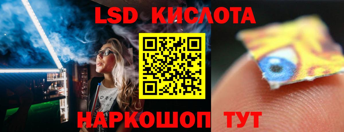 ЛСД экстази ecstasy Ростов-на-Дону