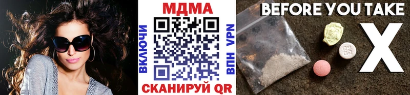 где найти наркотики  Ростов-на-Дону  МДМА Molly 