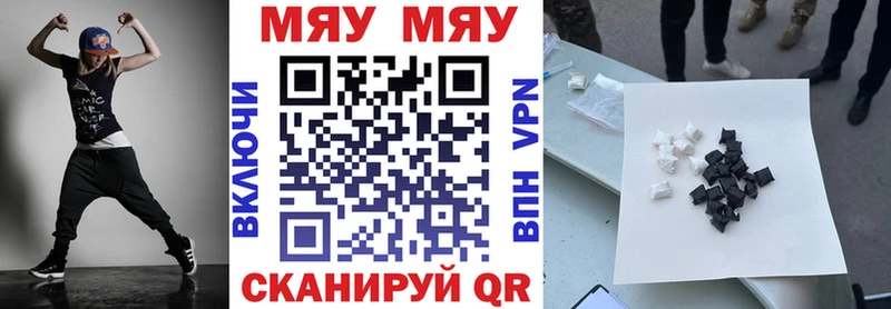 МЕФ 4 MMC  как найти закладки  Ростов-на-Дону 