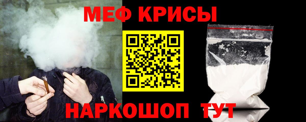 Амфетамин   Марихуана  Кетамин  Меф МЯУ МЯУ кристаллы  ГАШ  Ростов-на-Дону  КОКАИН  Вход с VPN  Гашиш 